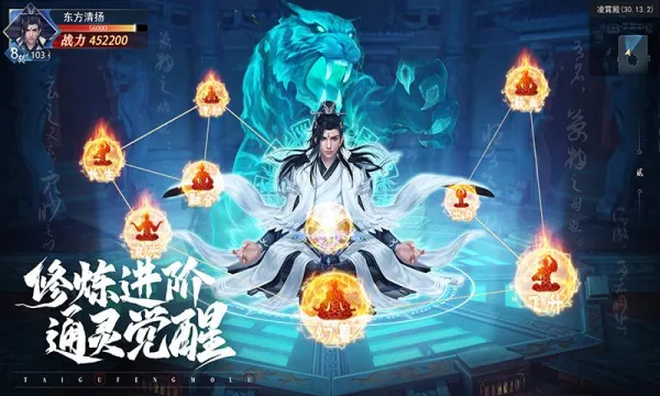 ̫�ŷ�ħ¼22026���°汾v3.70.2 �ֻ����ͼ