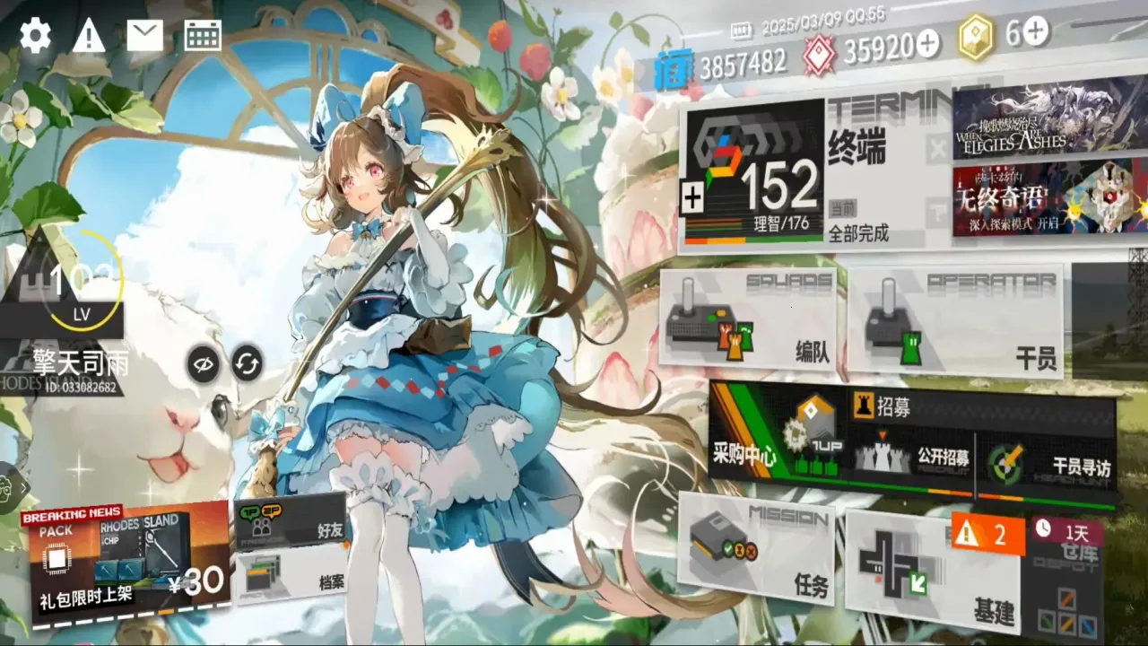 ���շ���(������������)v2.7.11 ��׿���ͼ