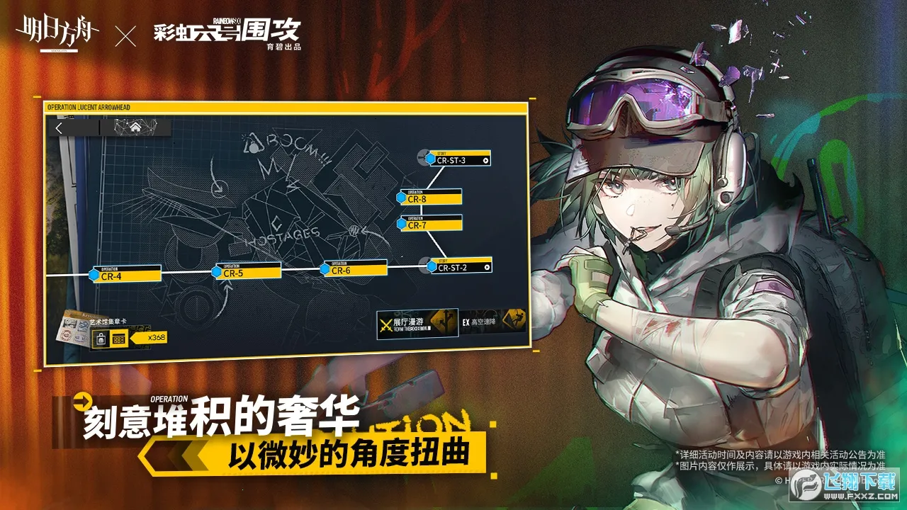 ���շ���(������������)v2.7.11 ��׿���ͼ