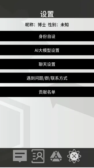 �޵µ�ͨѶ�˰�׿���ֻ���v1.0.0 �ֻ����ͼ