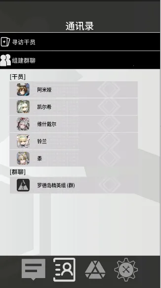 �޵µ�ͨѶ�˰�׿���ֻ���v1.0.0 �ֻ����ͼ