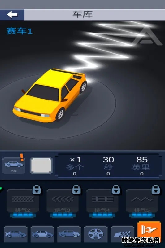 Ư�ƴ��˰�׿���ֻ���v1.3 �ٷ������ͼ