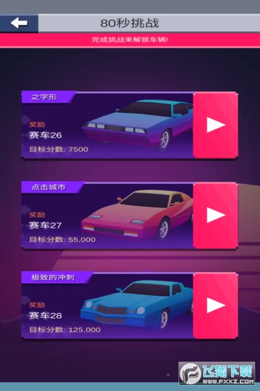 Ư�ƴ��˰�׿���ֻ���v1.3 �ٷ������ͼ