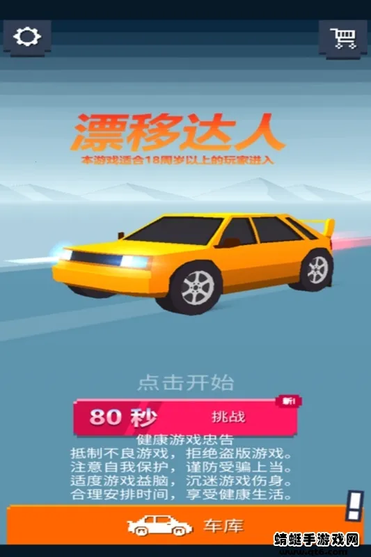 Ư�ƴ��˰�׿���ֻ���v1.3 �ٷ������ͼ