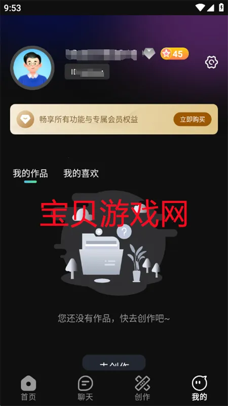 �鴴AI��׿���ֻ���v2.0.0 ��׿���ͼ