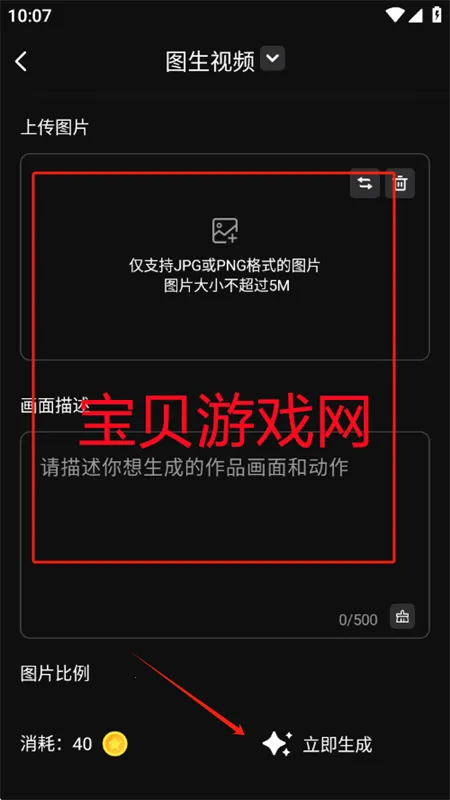 �鴴AI��׿�����ֻ���