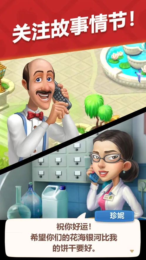 �λû�԰2026�ٷ�����v9.4.5 ��Ѱ��ͼ