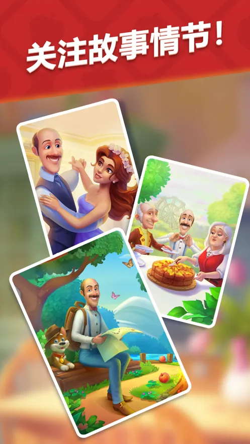 �λû�԰2026�ٷ�����v9.4.5 ��Ѱ��ͼ