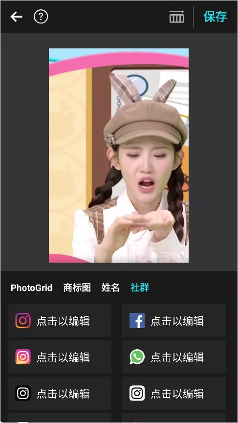 PhotoGrid(ͼƬƴͼ��Ϸ)