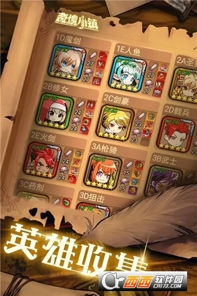 �澳С��(����ð����Ϸ)v1.8.411 �ֻ����ͼ