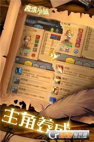 �澳С��(����ð����Ϸ)v1.8.411 �ֻ����ͼ