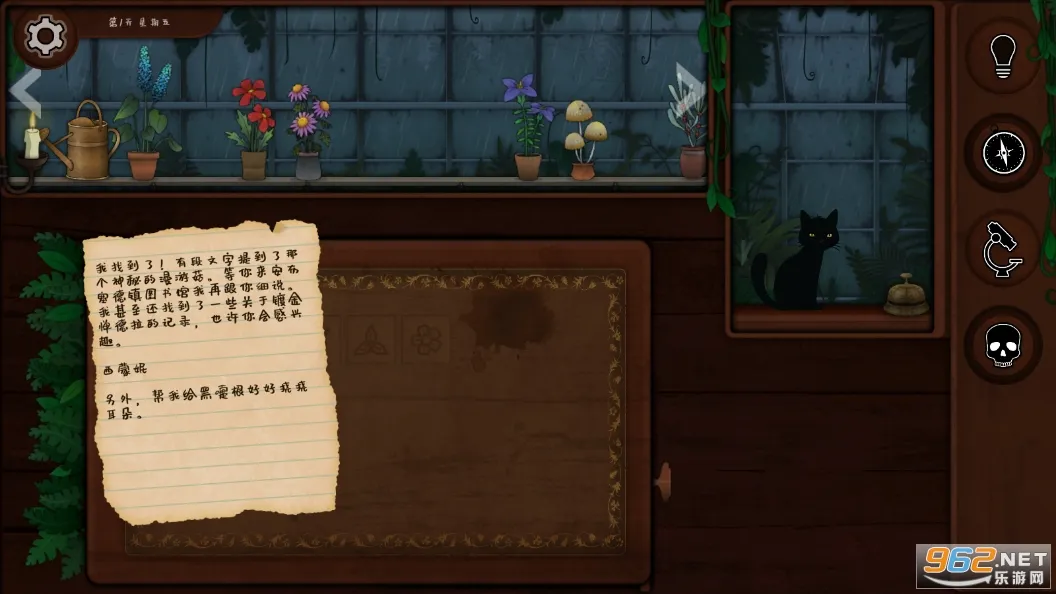 ����԰��(ֲ�������Ϸ)v1.0.3 �ٷ������ͼ