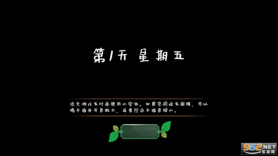 ����԰��(ֲ�������Ϸ)v1.0.3 �ٷ������ͼ