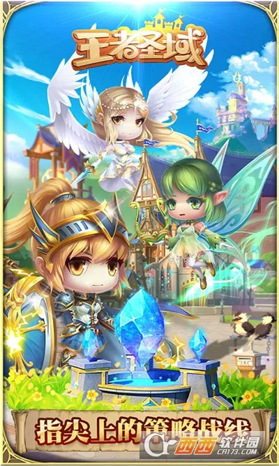 ����ʥ��(������������)v2.1.0.2 �ٷ������ͼ