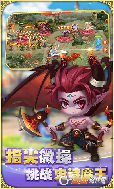 ����ʥ��(������������)v2.1.0.2 �ٷ������ͼ