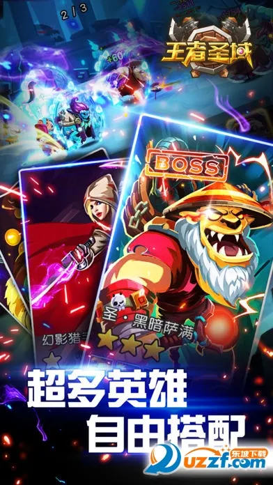 ����ʥ��(������������)v2.1.0.2 �ٷ������ͼ