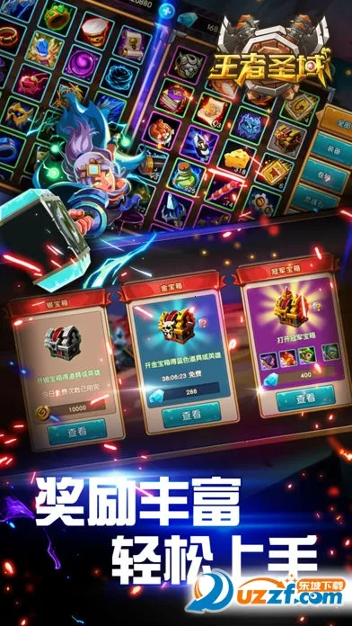 ����ʥ��(������������)v2.1.0.2 �ٷ������ͼ