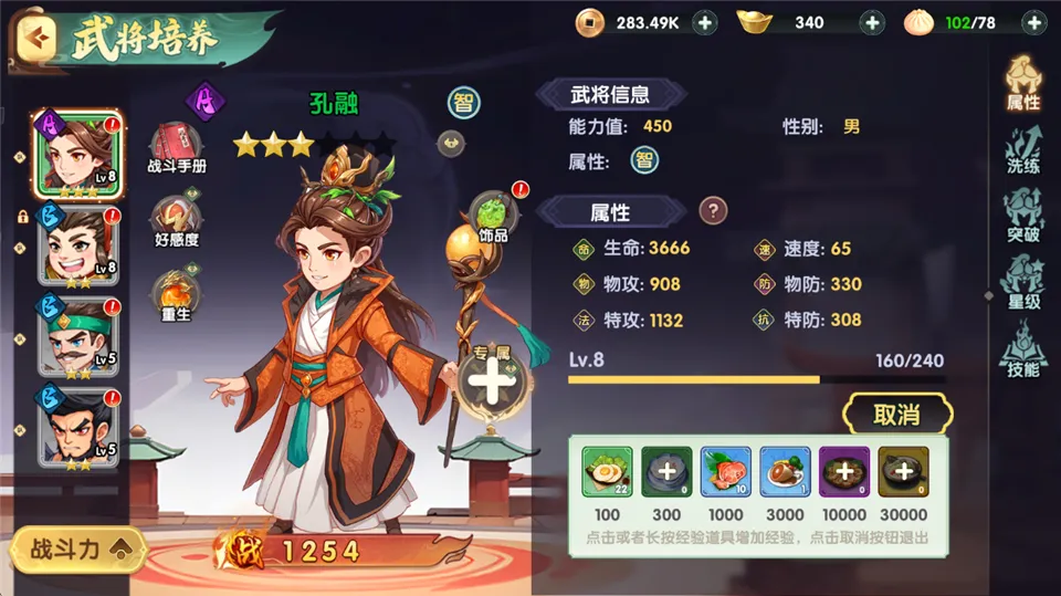 ����ʥ��(������������)