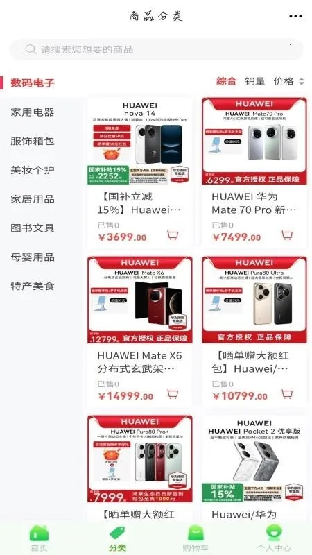 ��������2026���°汾v6.139.0 �ٷ������ͼ