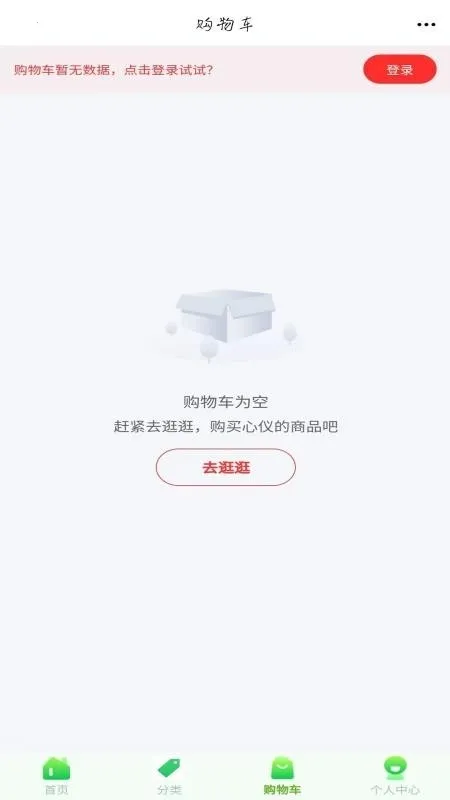 ��������2026���°汾v6.139.0 �ٷ������ͼ