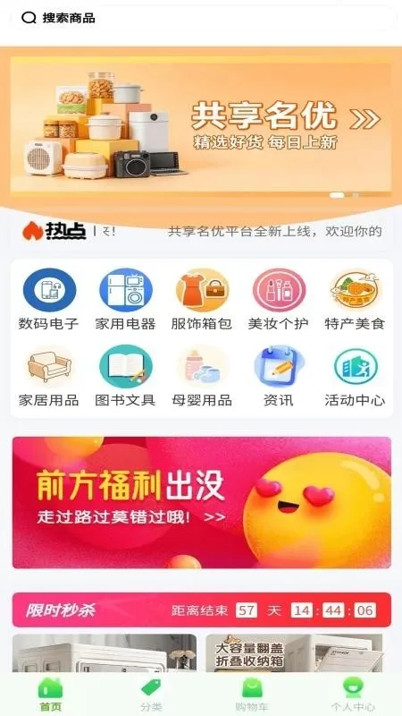 ��������2026���°汾v6.139.0 �ٷ������ͼ