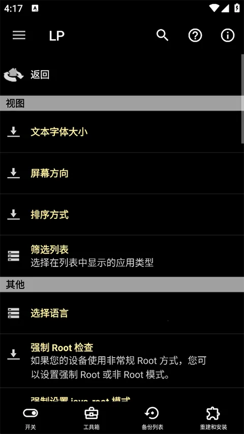 �����ƽ���2026���ذ�װv12.0.6 ��Ѱ��ͼ