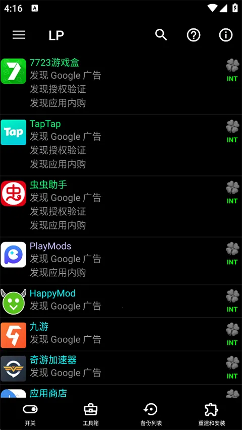 �����ƽ���2026���ذ�װv12.0.6 ��Ѱ��ͼ