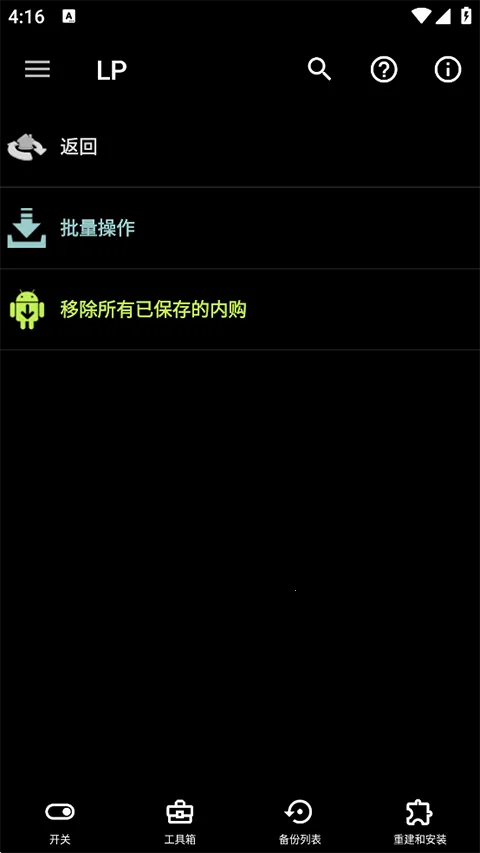 �����ƽ���2026���ذ�װv12.0.6 ��Ѱ��ͼ