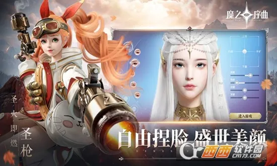 ħ֮����2026�ٷ�����v4.0.8 ��׿���ͼ