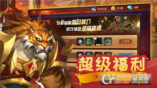 ħ֮����2026�ٷ�����v4.0.8 ��׿���ͼ