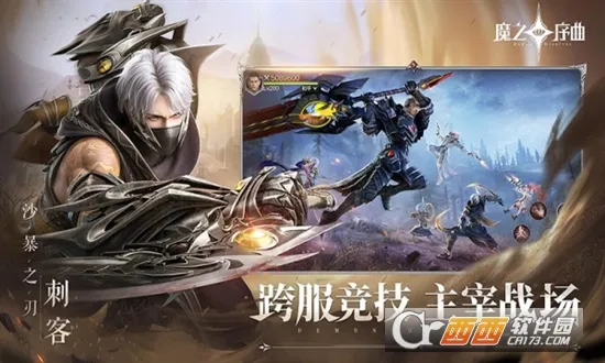 ħ֮����2026�ٷ�����v4.0.8 ��׿���ͼ