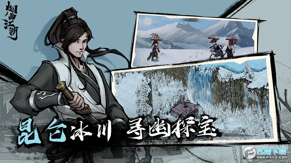 ���꽭��2026�ٷ����°汾v1.124.70147 ��Ѱ��ͼ