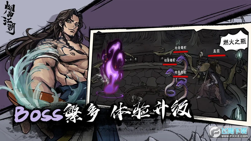 ���꽭��2026�ٷ����°汾v1.124.70147 ��Ѱ��ͼ