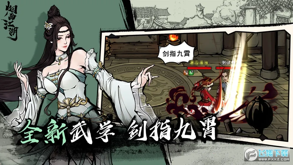 ���꽭��2026�ٷ����°汾v1.124.70147 ��Ѱ��ͼ