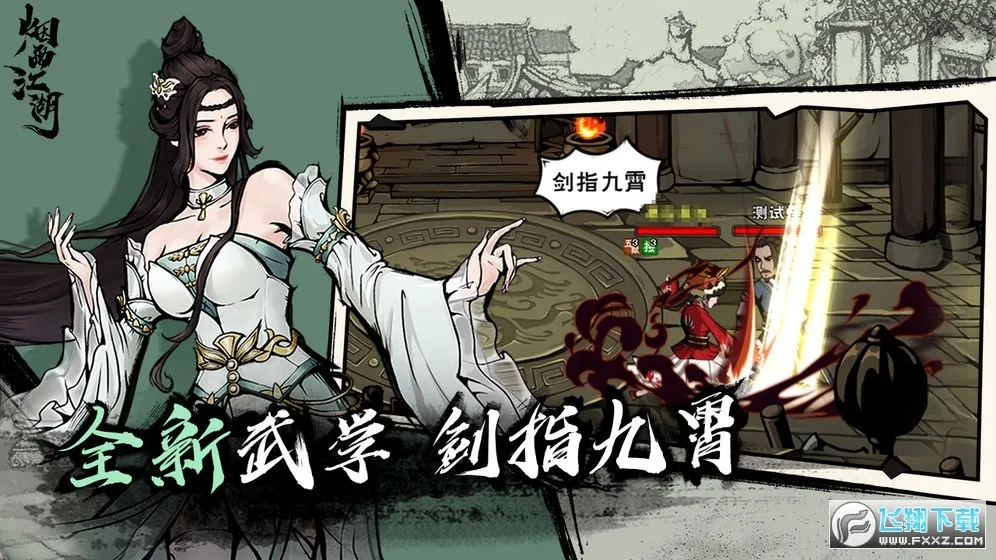 ���꽭��2026�ٷ����°汾v1.124.70147 ��Ѱ��ͼ