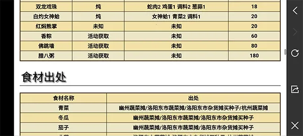 ���꽭��2026�ٷ����°汾