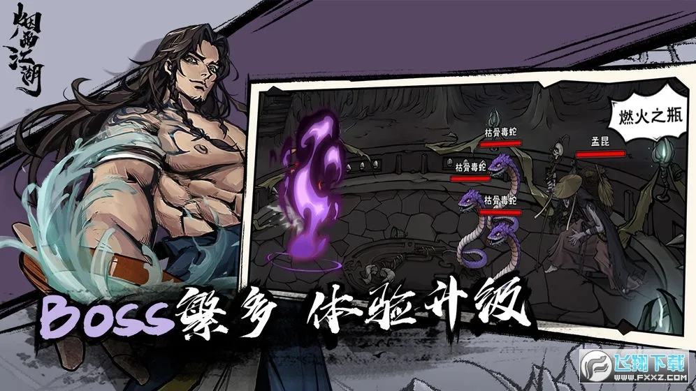 ���꽭��2026�ٷ����°汾v1.124.70147 ��Ѱ��ͼ