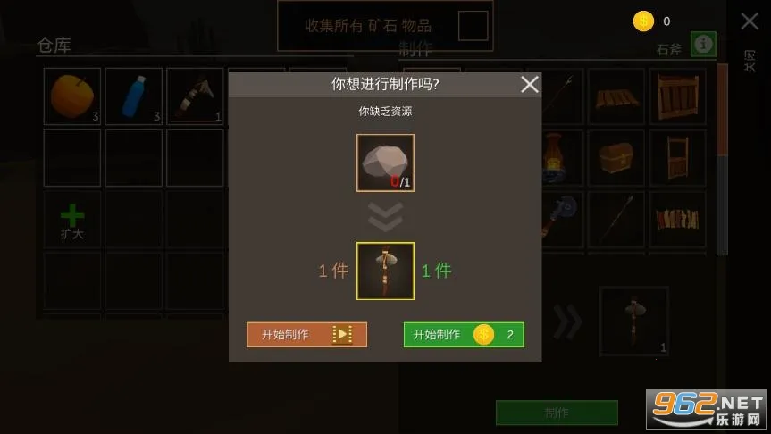 ��Į���2026�ٷ����°汾v1.19.3 ��׿���ͼ