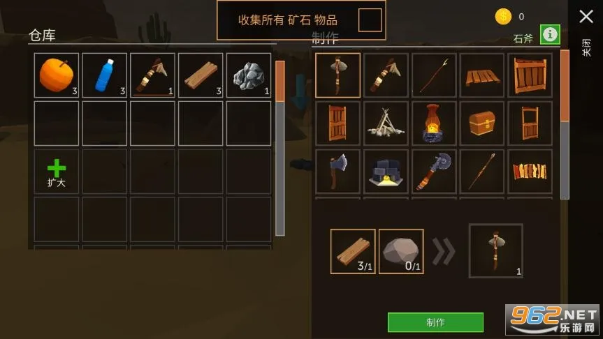 ��Į���2026�ٷ����°汾v1.19.3 ��׿���ͼ