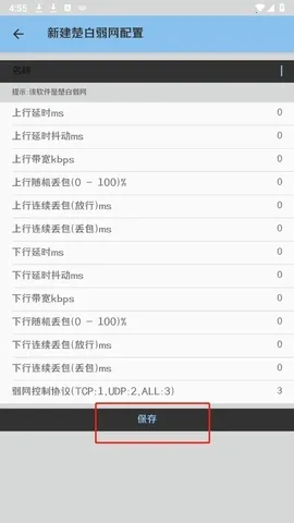 ��������˲�Ʋ���(�������Թ���)v�������� �ֻ����ͼ