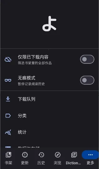 Yomihon��׿���ֻ���v0.2.0 ��Ѱ��ͼ