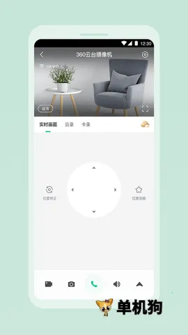 360��������׿���ֻ���v2.20.0 ��׿���ͼ