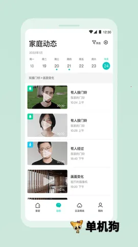 360��������׿���ֻ���v2.20.0 ��׿���ͼ