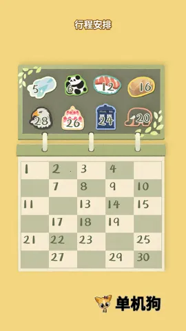 èè���ɴ�ʦ2026���°汾v1.0.0 ��׿���ͼ