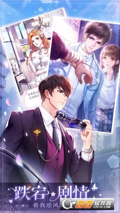 ��ʧ�Ĺ켣(����������Ϸ)v1.1.2 �ٷ������ͼ