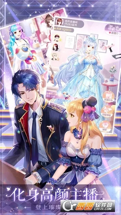 ��ʧ�Ĺ켣(����������Ϸ)v1.1.2 �ٷ������ͼ