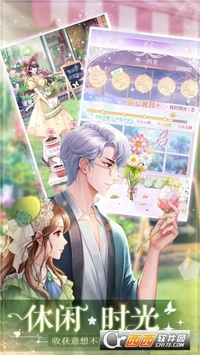 ��ʧ�Ĺ켣(����������Ϸ)v1.1.2 �ٷ������ͼ