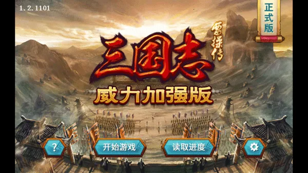 �ܲٴ�������ǿ�氲׿���ֻ���v1.2.1101 ��׿���ͼ