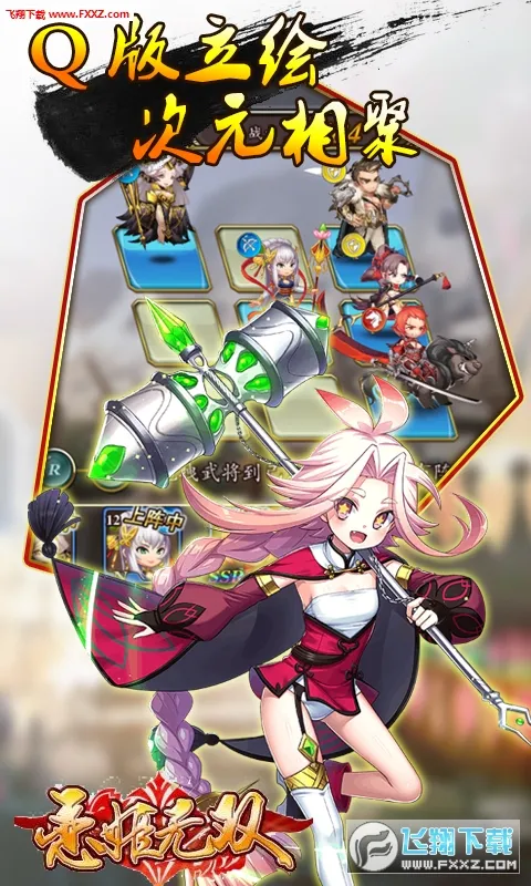 ������˫2026���ذ�װv1.0.2 ��׿���ͼ