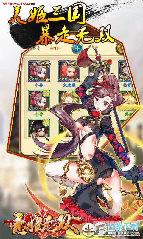 ������˫2026���ذ�װv1.0.2 ��׿���ͼ